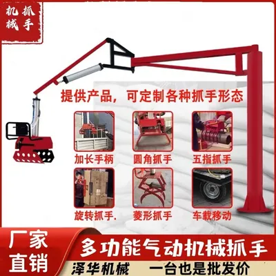 马龙区雄克卡盘爪schunk机械抓手303542PZN-plus 100-1-IS汰慷秒报价