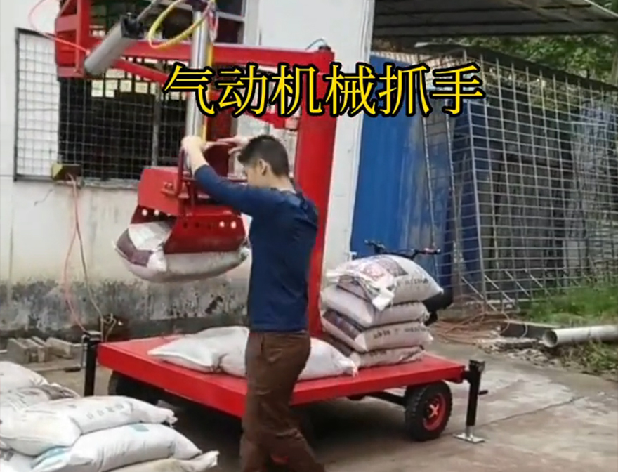 马龙区机械抓手机械抓手马龙区气动助力机械臂马龙区酒糟抓斗优点装卸水泥神器实用吗青储搬运机